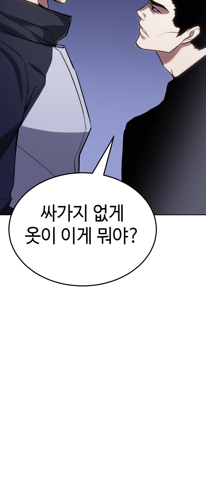 73 페이지