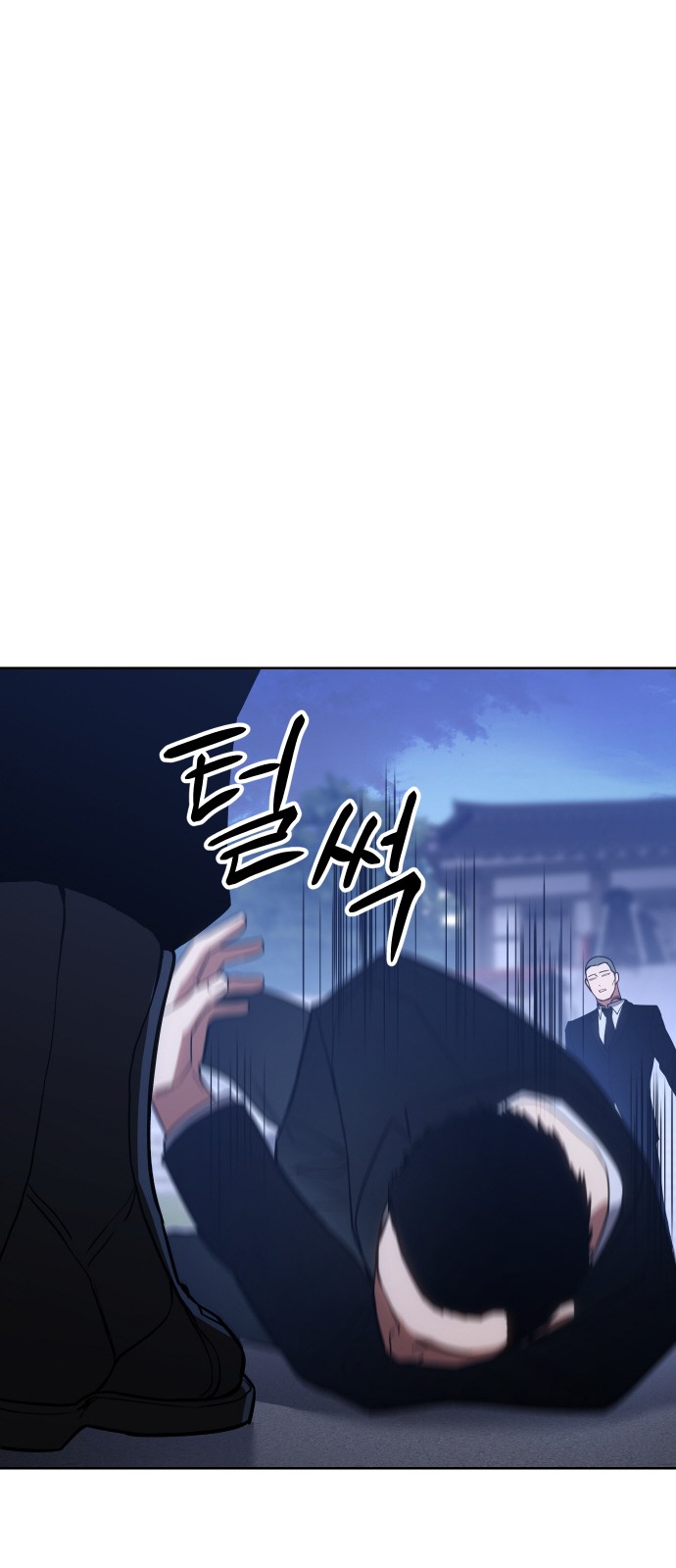 78 페이지