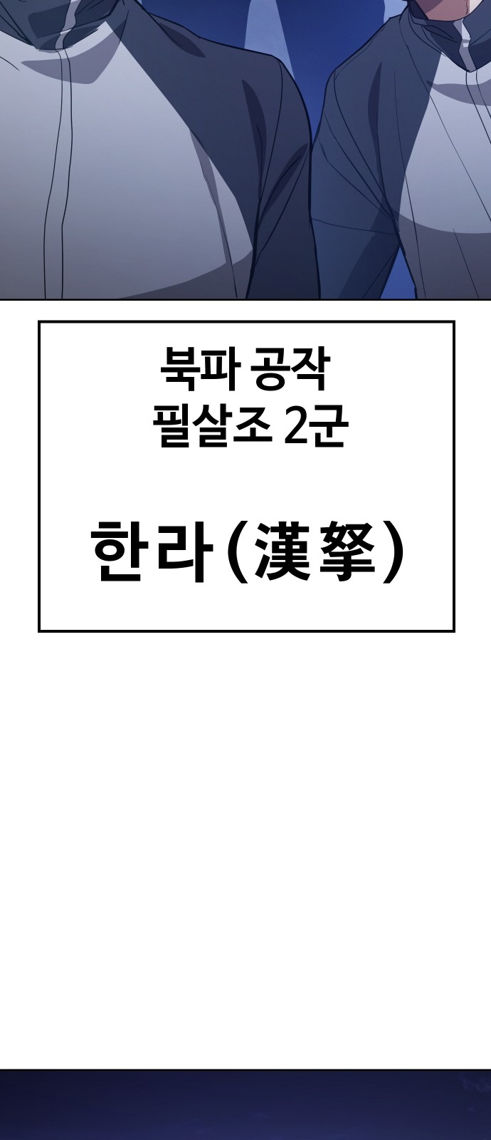 90 페이지