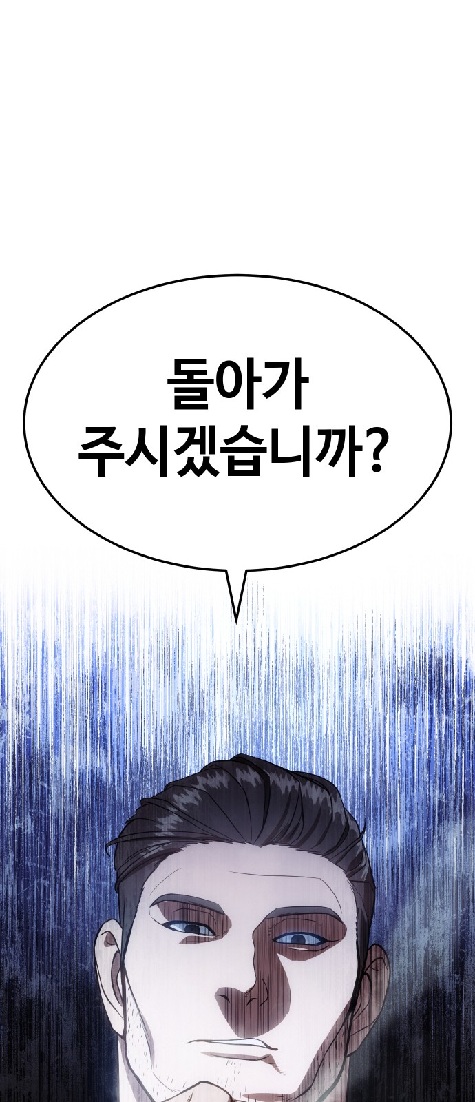 99 페이지