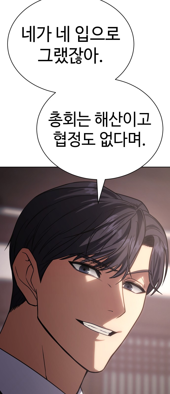 102 페이지