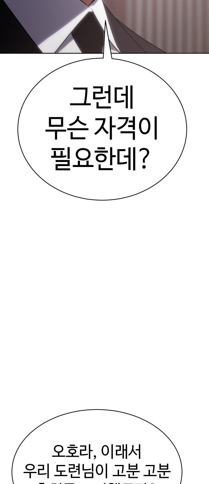 103 페이지