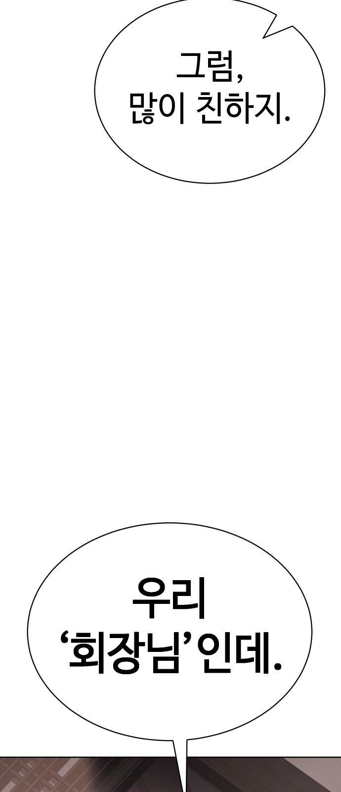 105 페이지