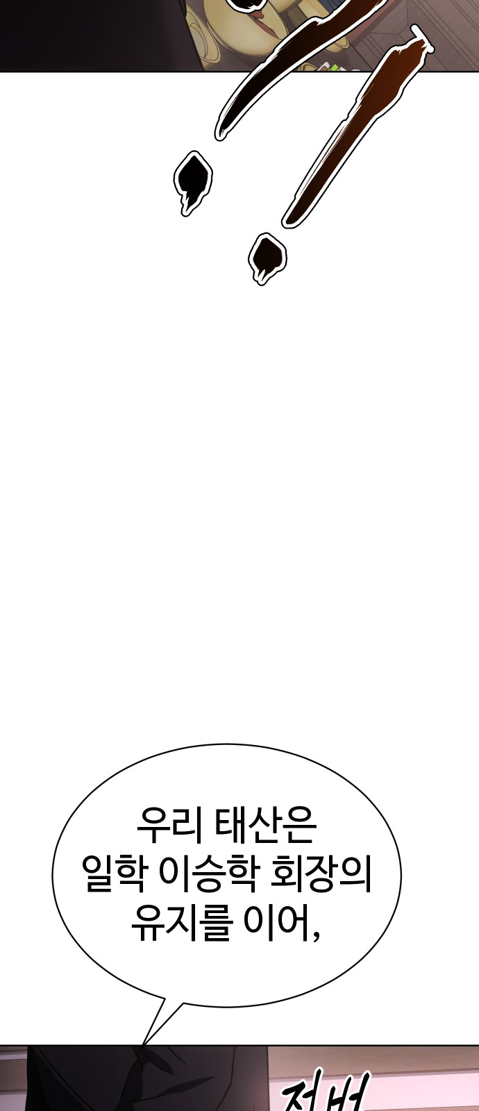 107 페이지