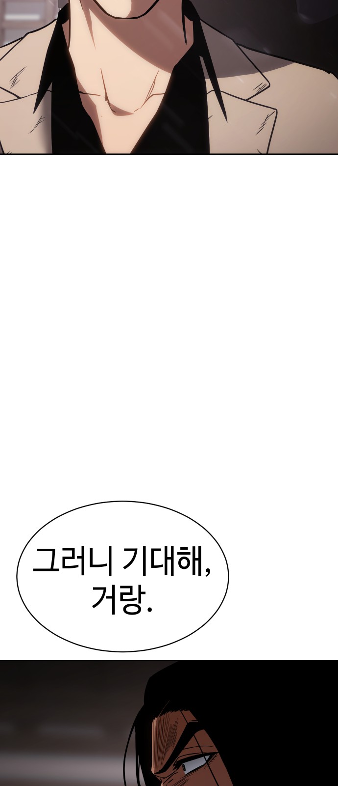 110 페이지
