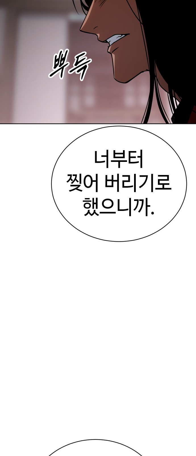 111 페이지