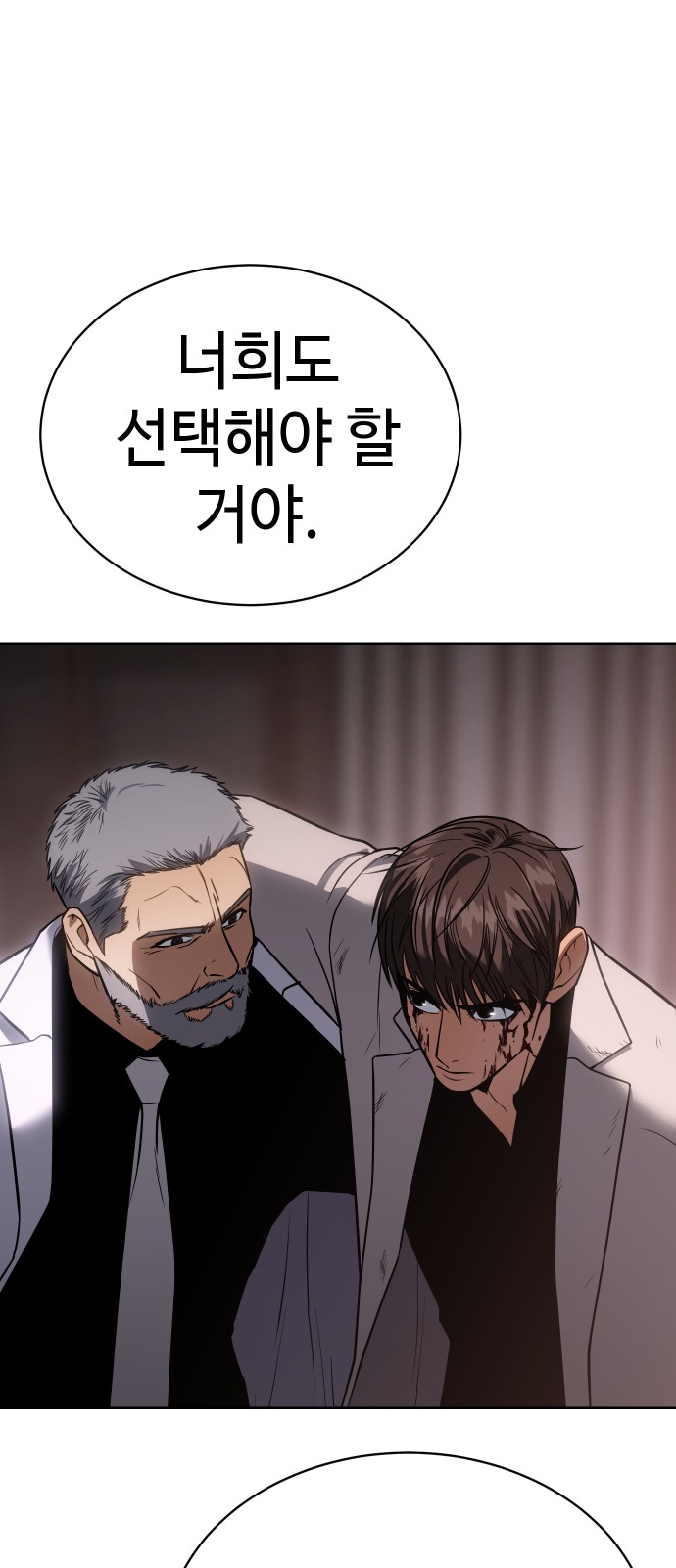 113 페이지