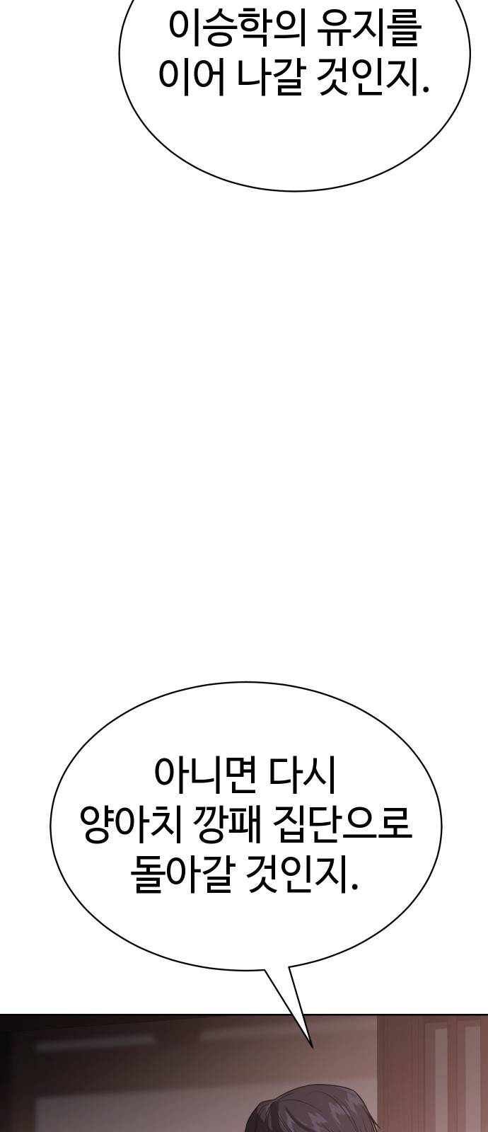 114 페이지