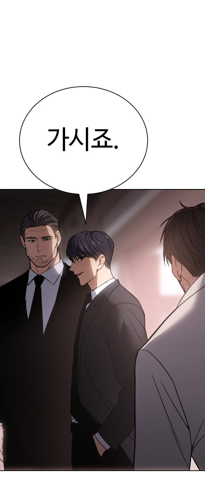 118 페이지