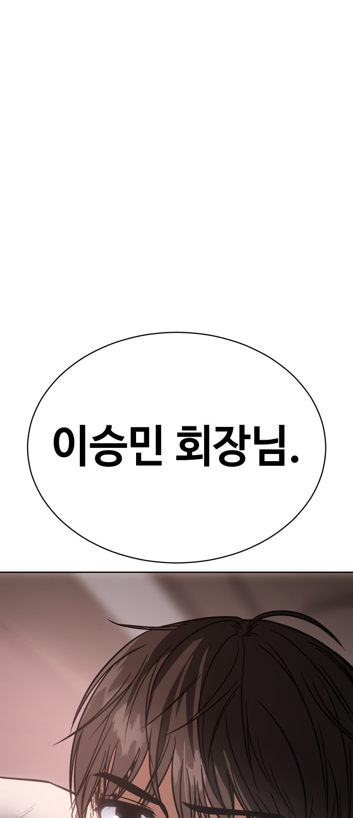 119 페이지