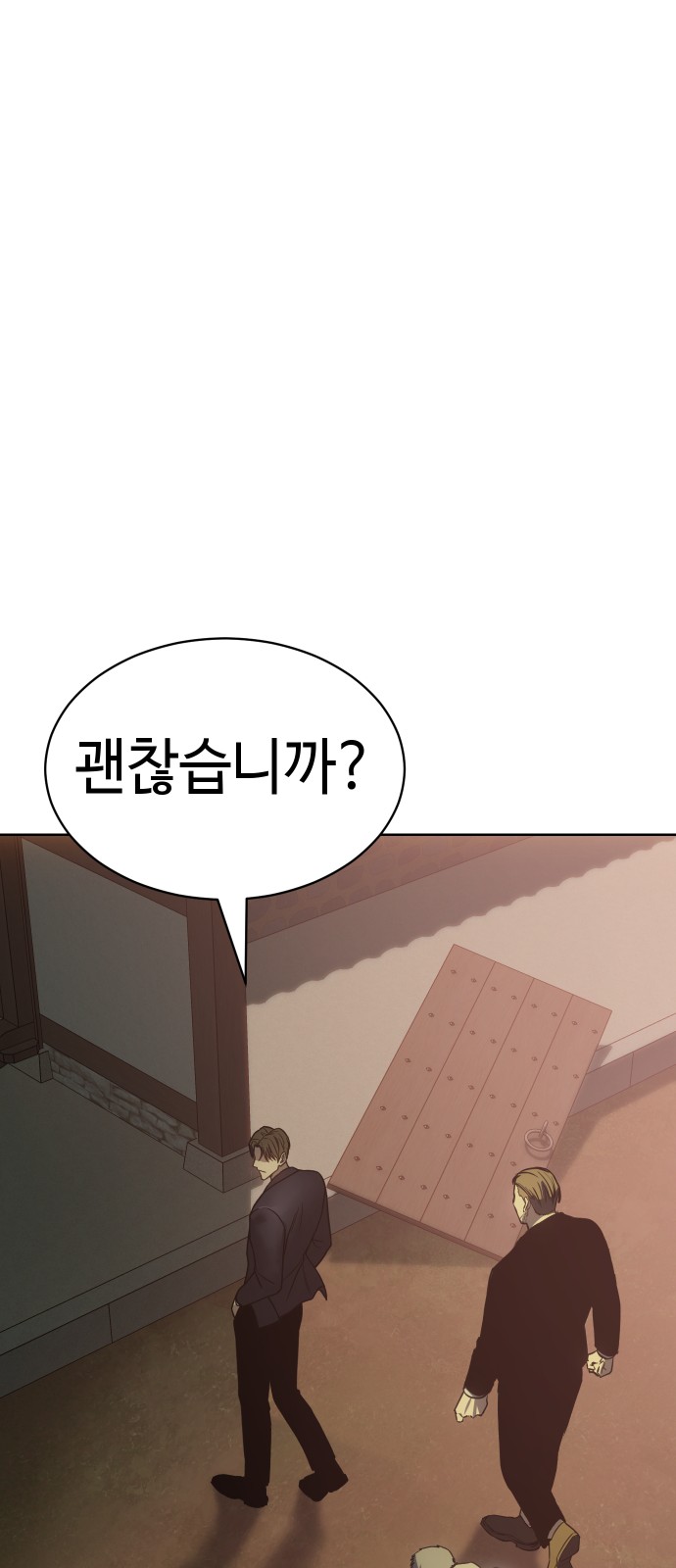 121 페이지