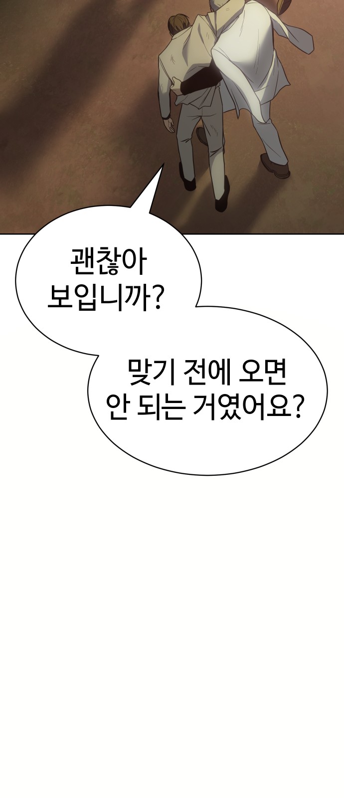 122 페이지