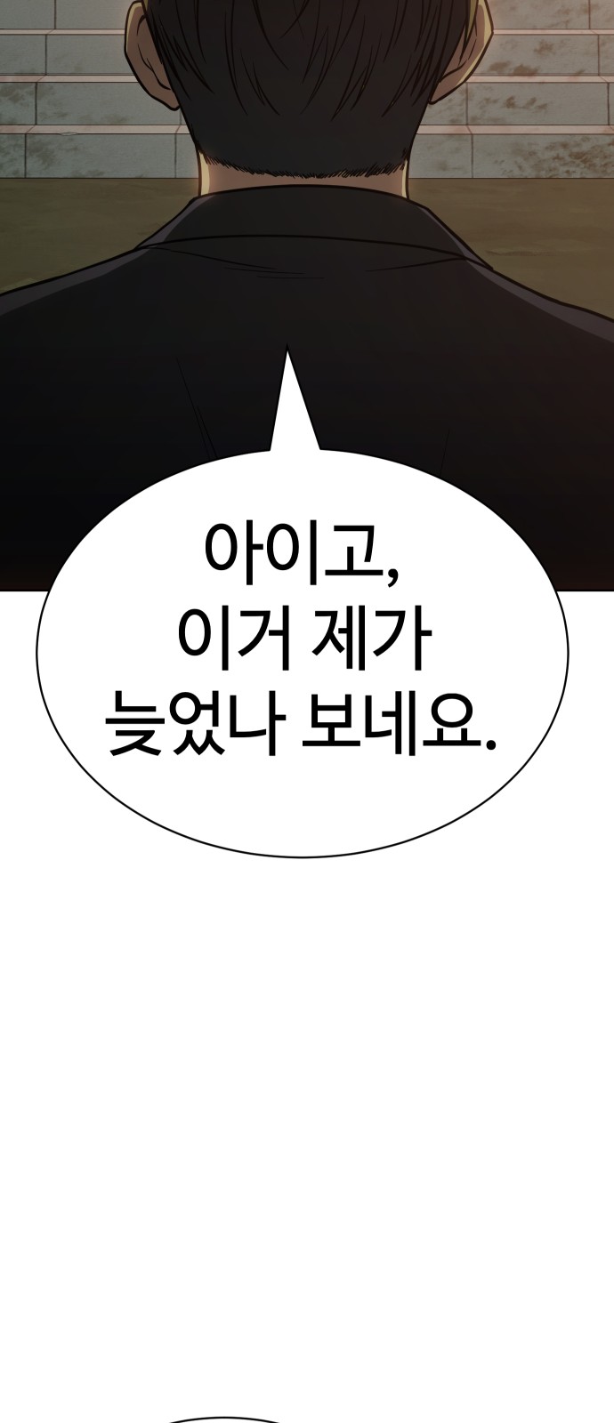 124 페이지
