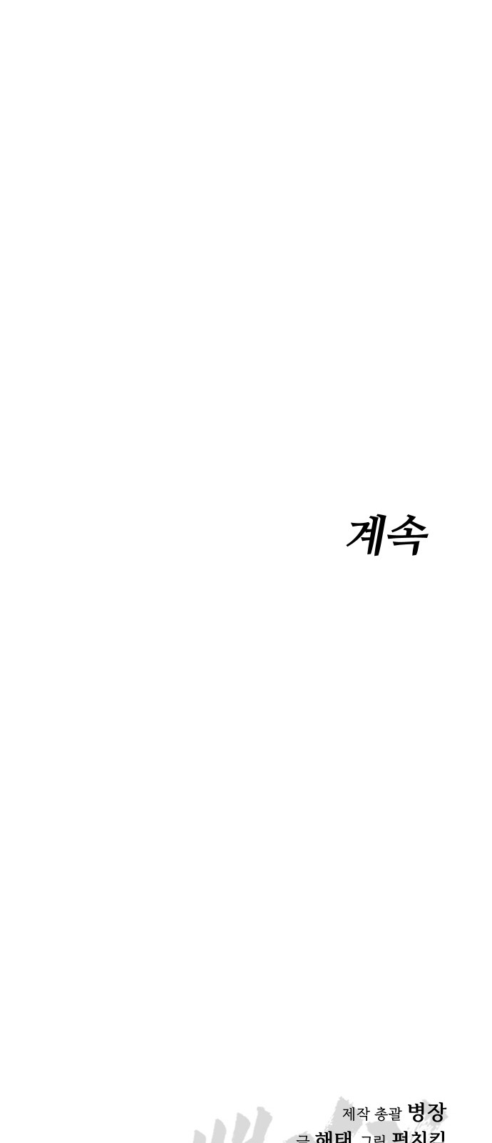 132 페이지