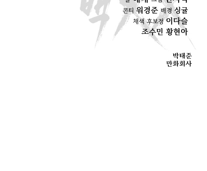 133 페이지