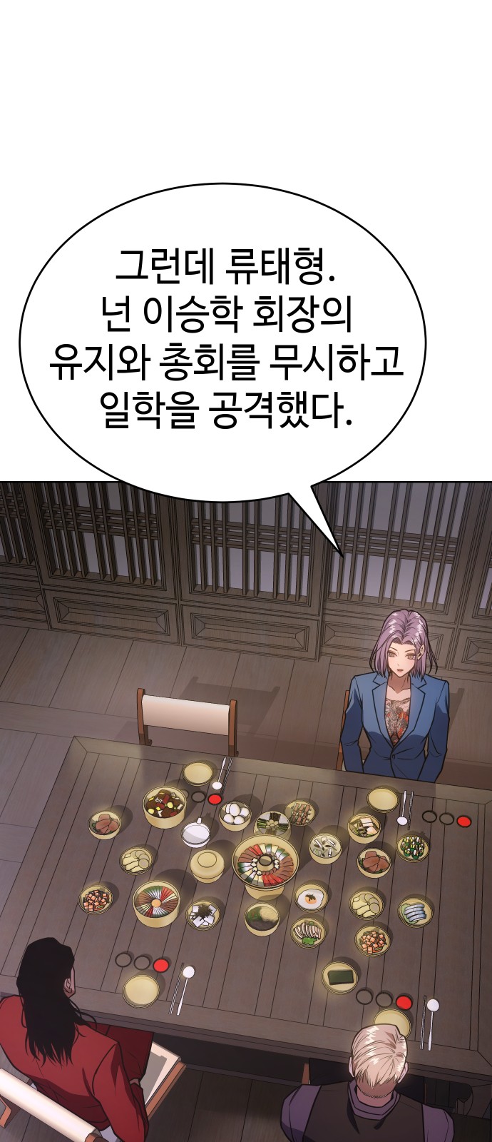 18 페이지