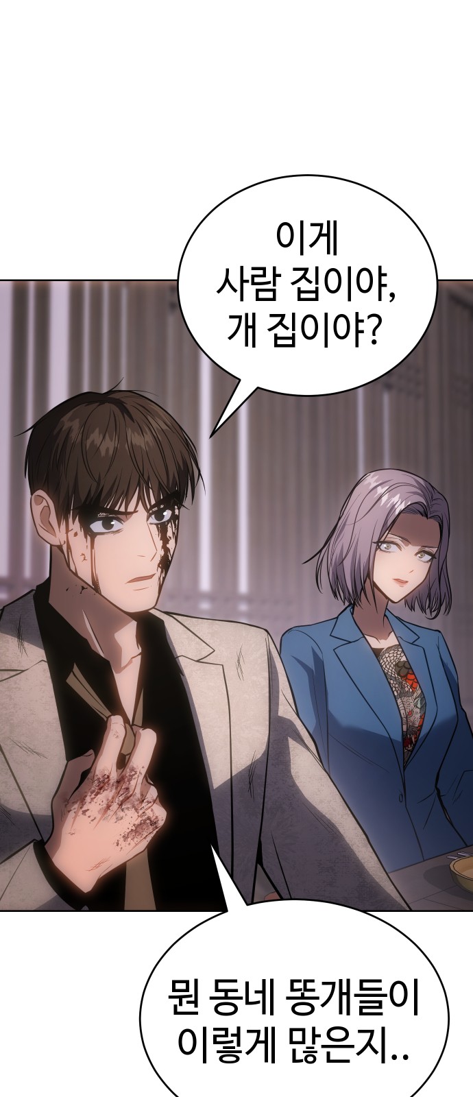 34 페이지
