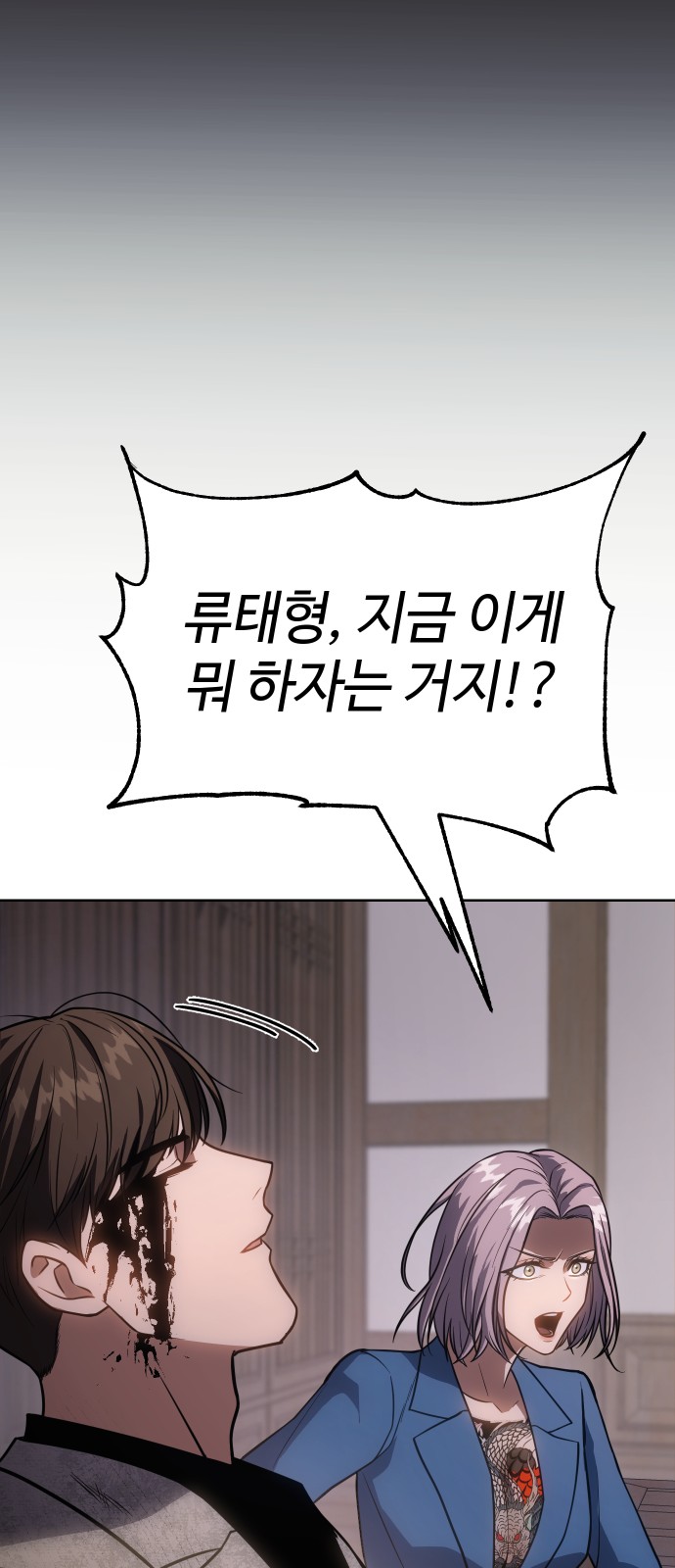 73 페이지