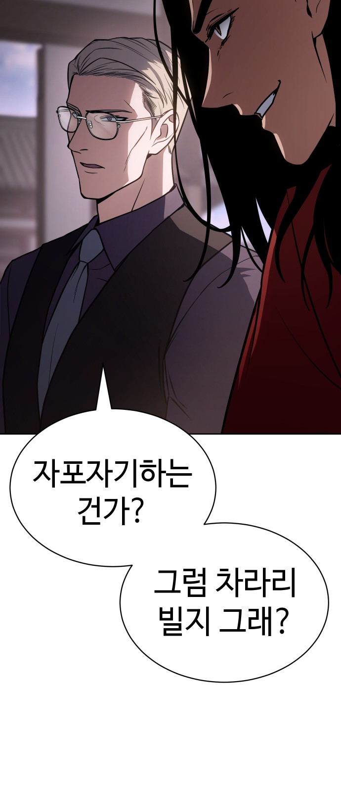 77 페이지