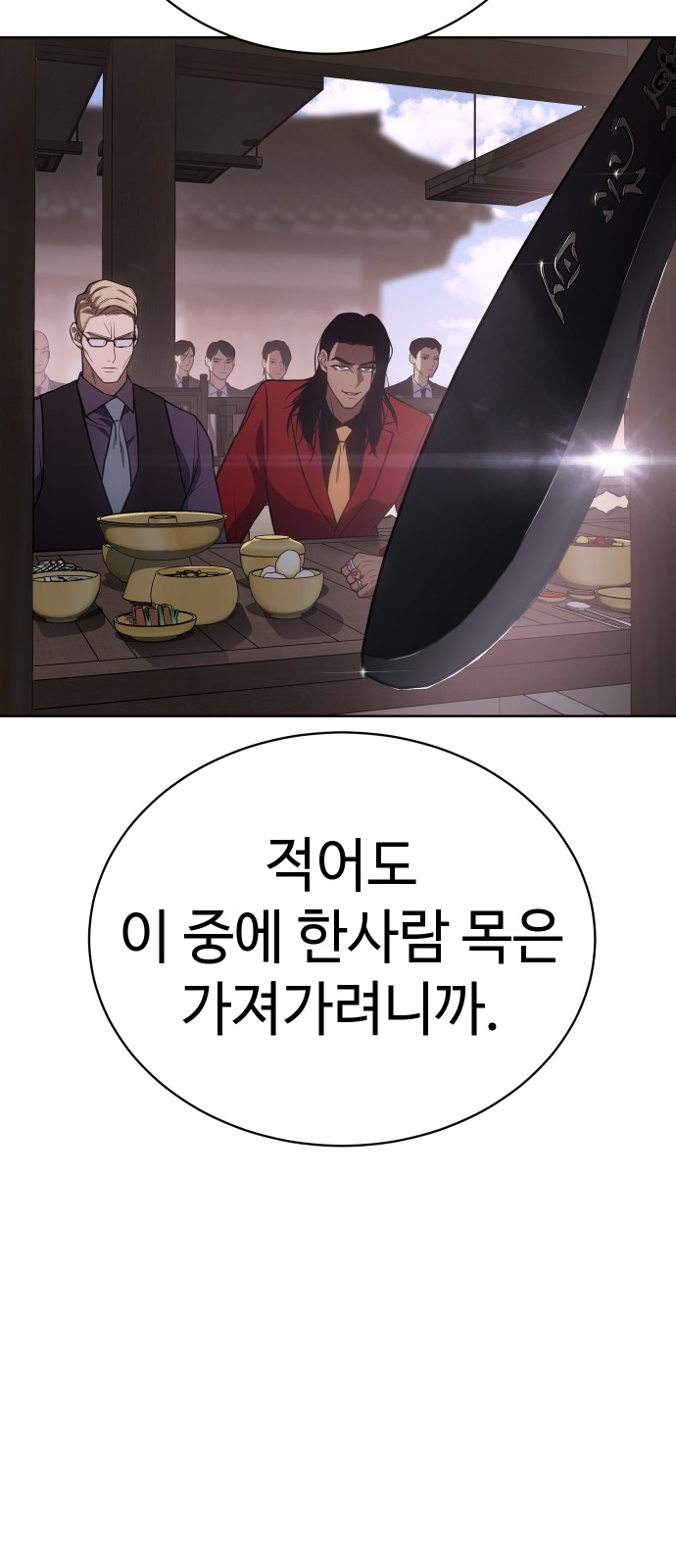 83 페이지