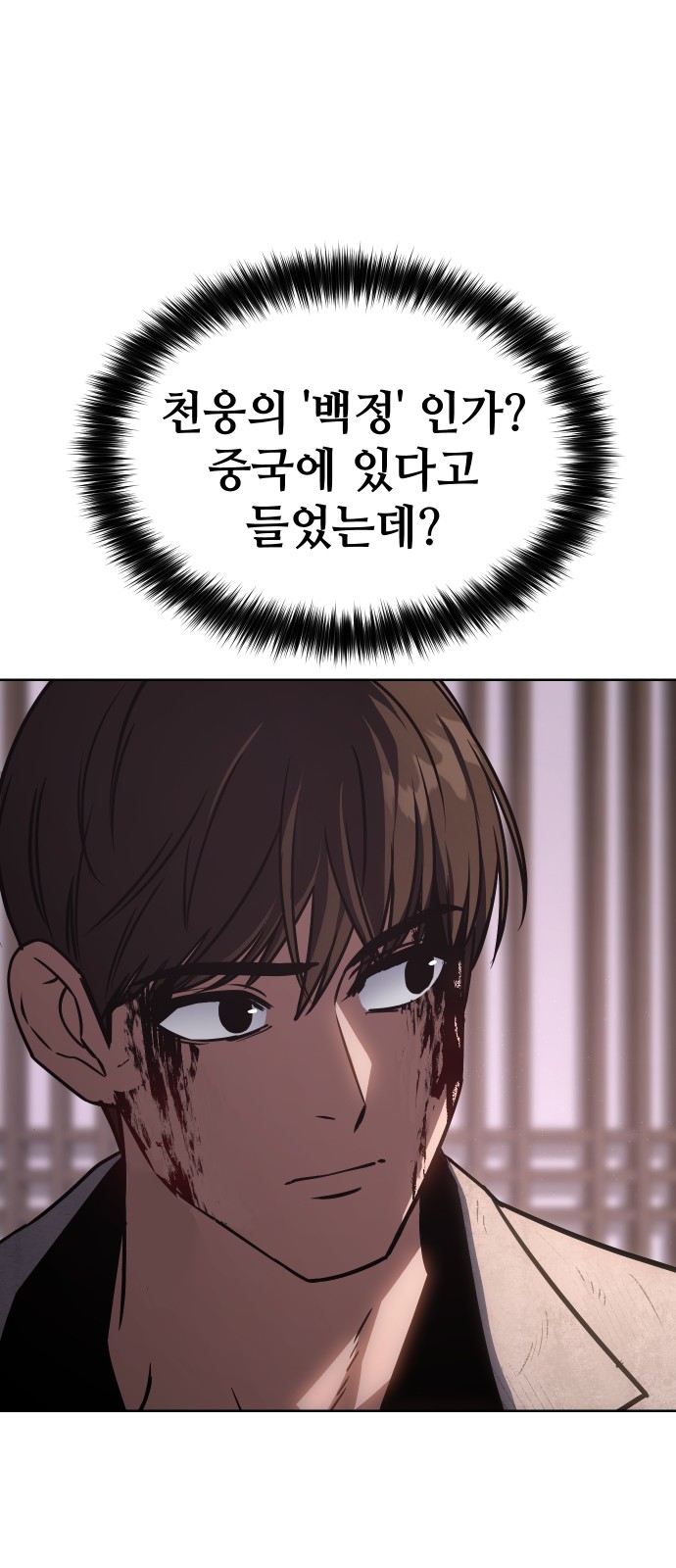 84 페이지