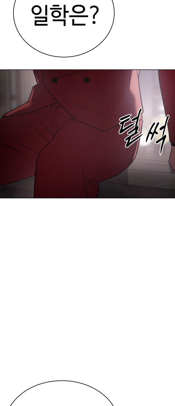 87 페이지