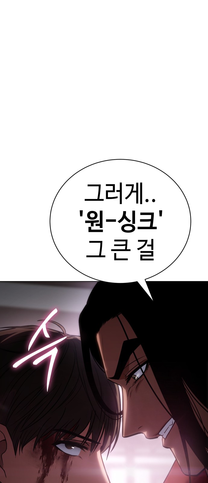 89 페이지