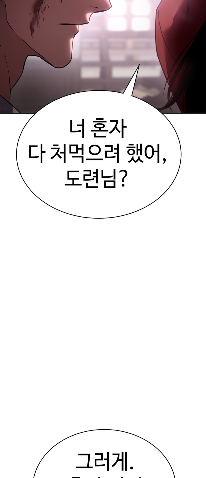 90 페이지