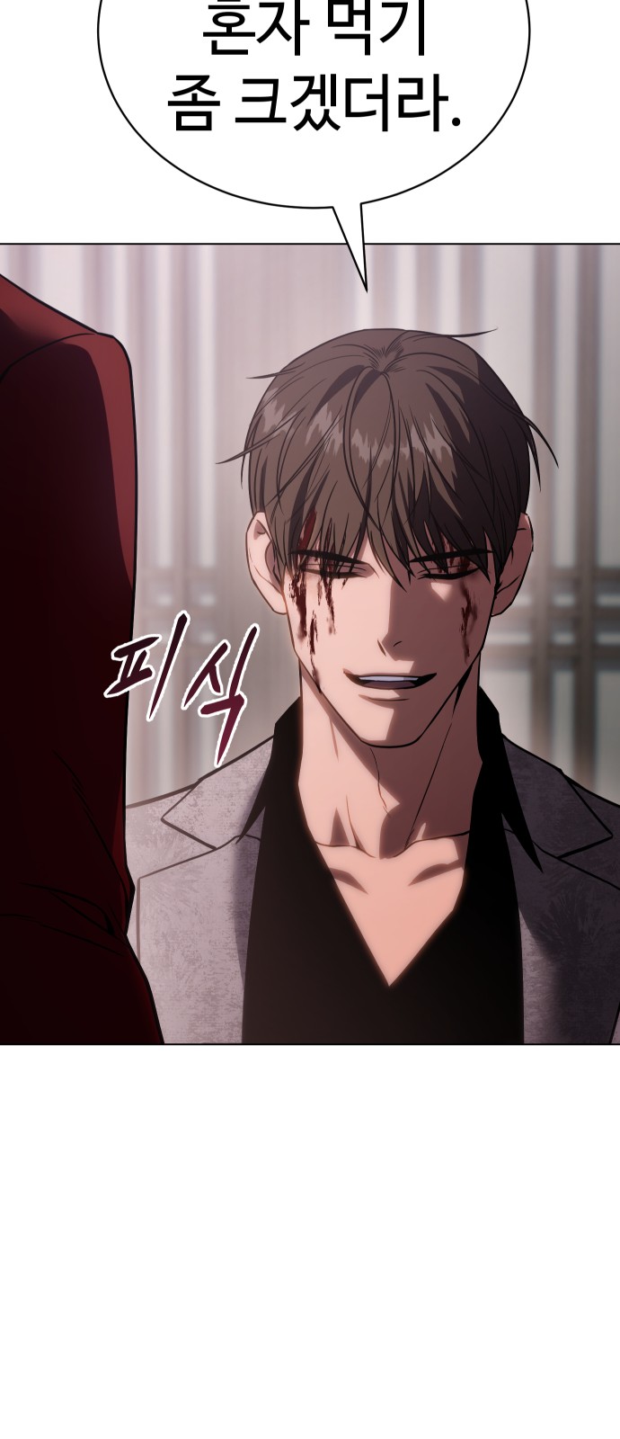 91 페이지