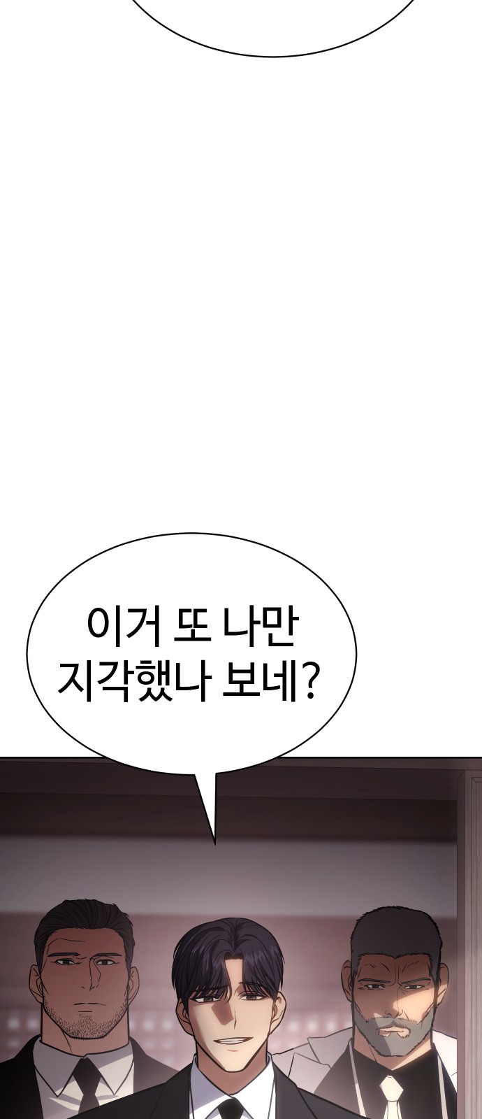98 페이지