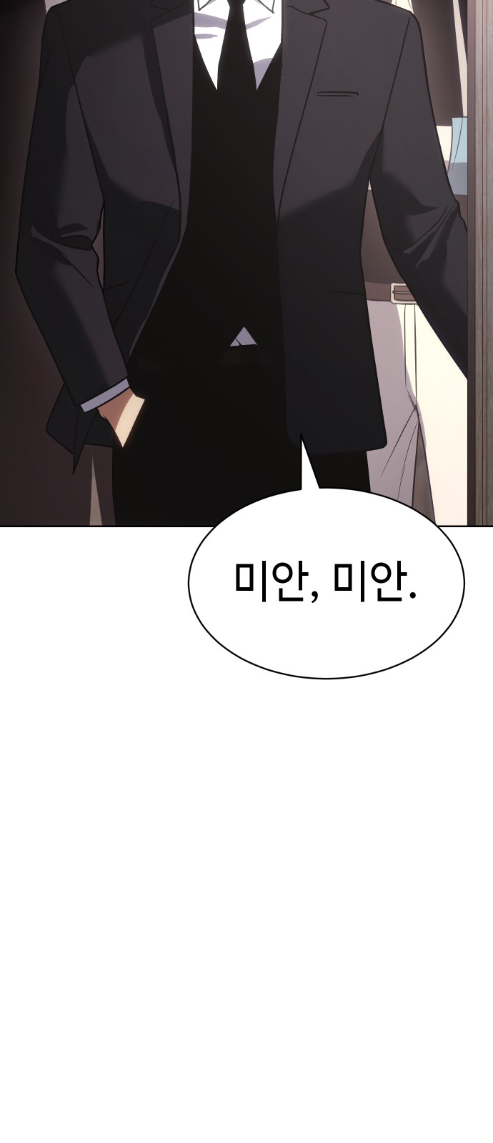 99 페이지