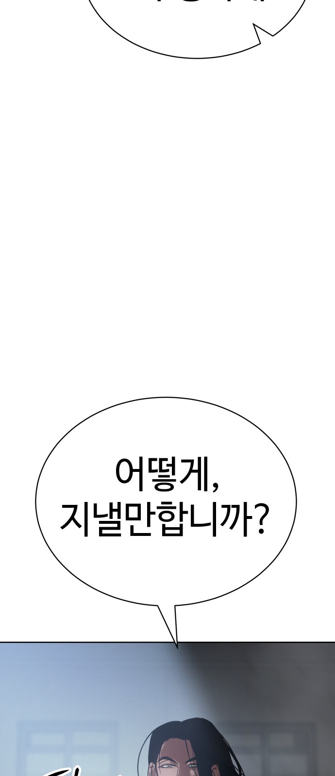 105 페이지