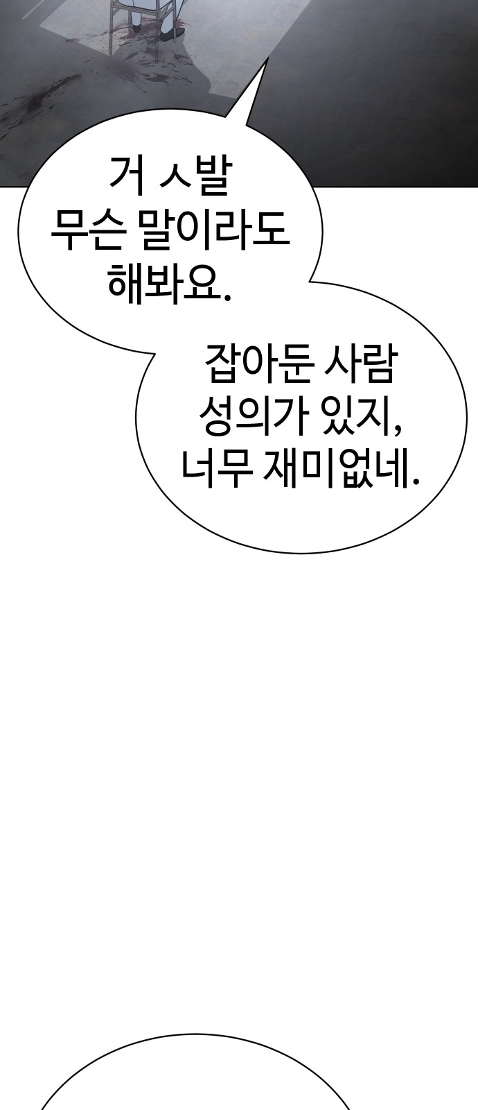 108 페이지