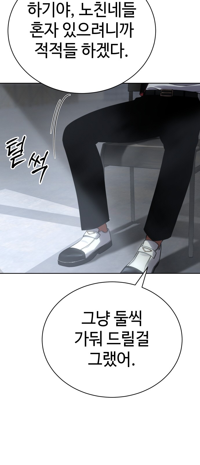 109 페이지