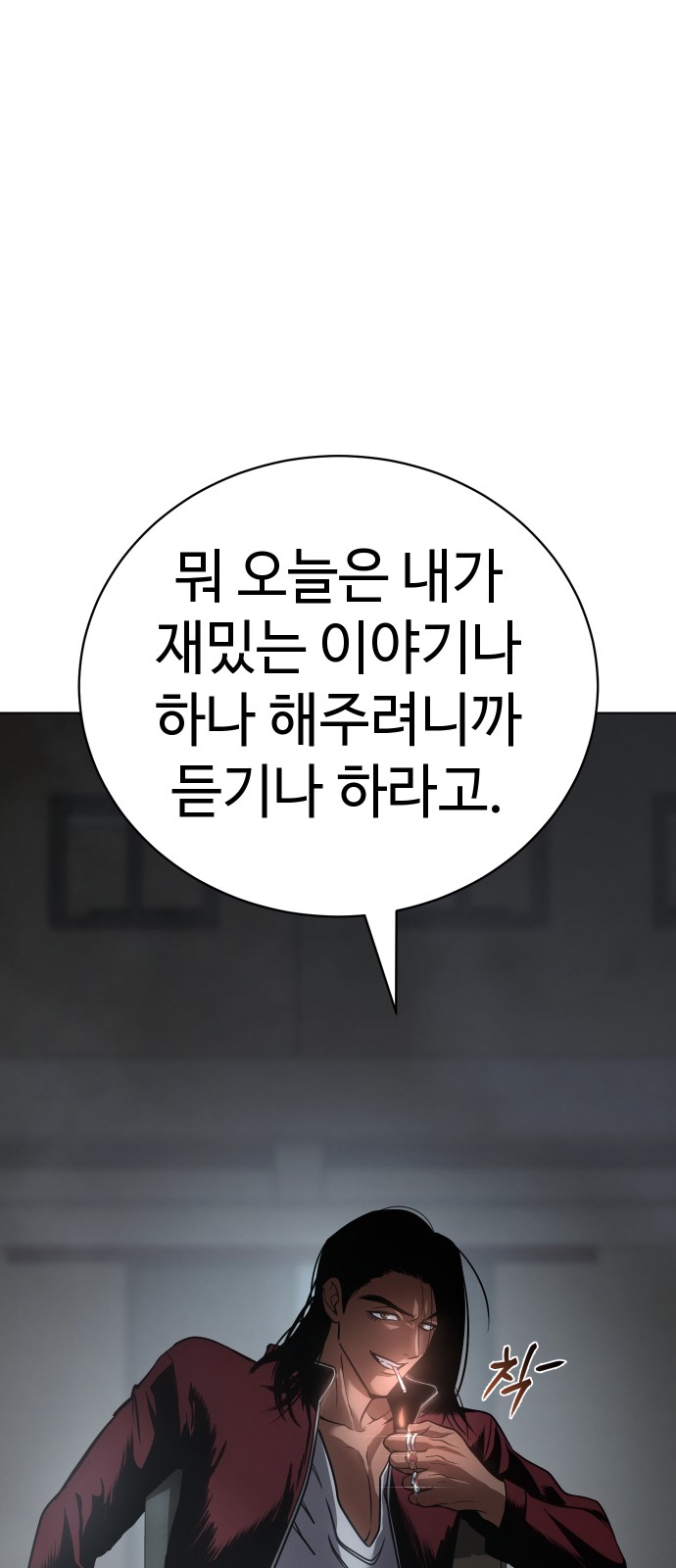 110 페이지