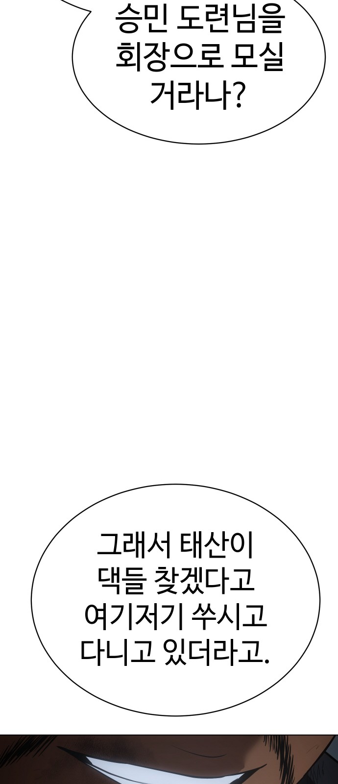 113 페이지