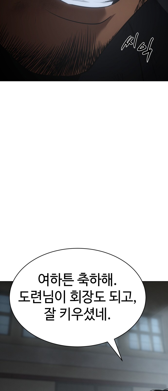 114 페이지