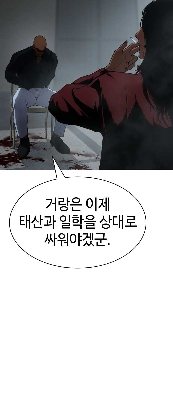 115 페이지