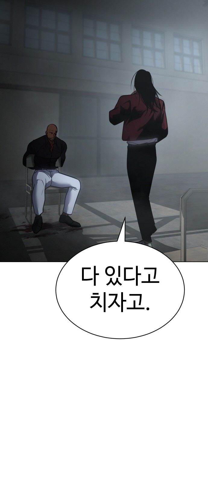 121 페이지