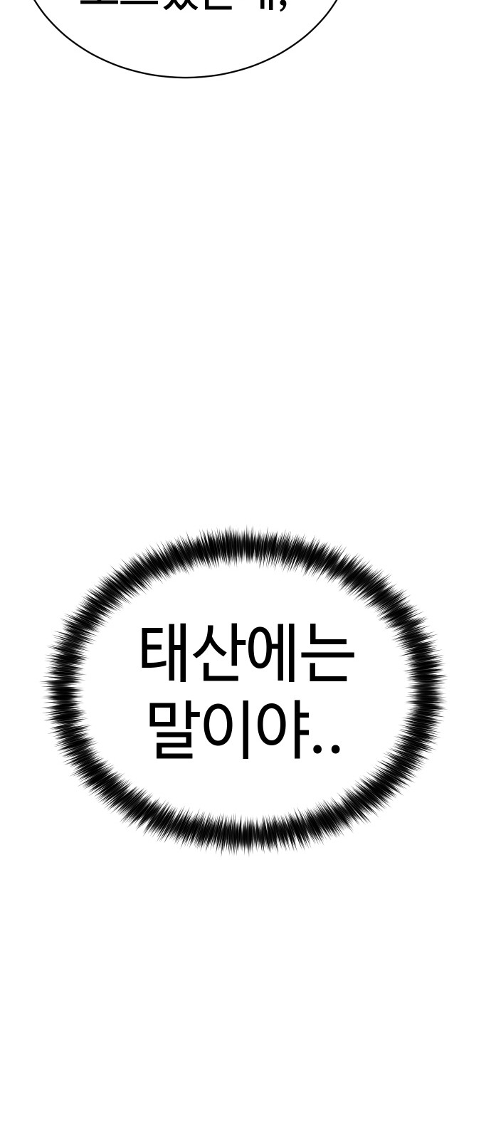 125 페이지