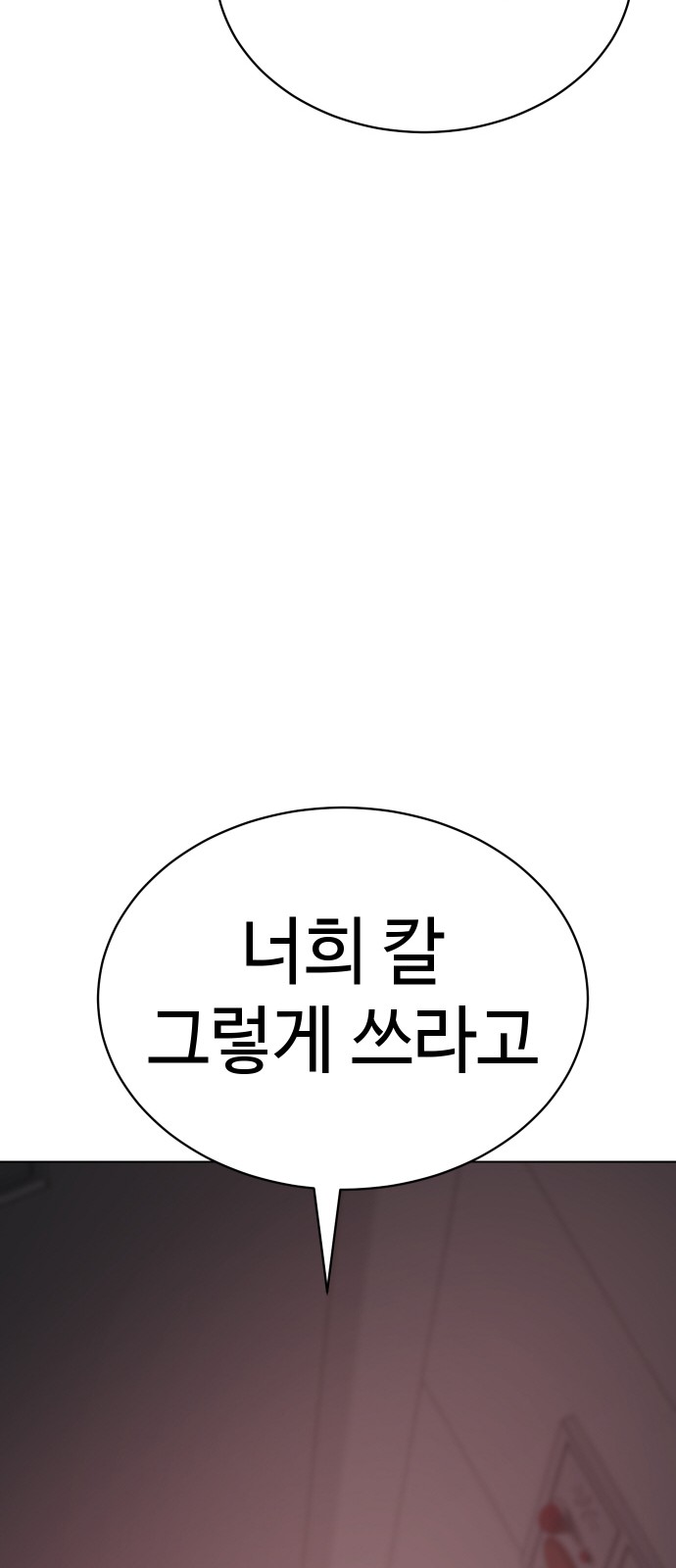127 페이지