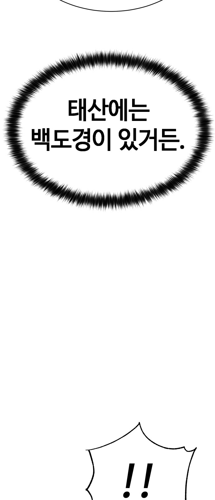 129 페이지