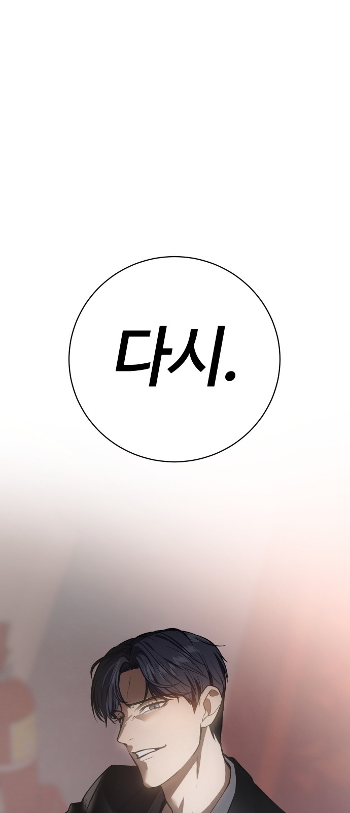 132 페이지