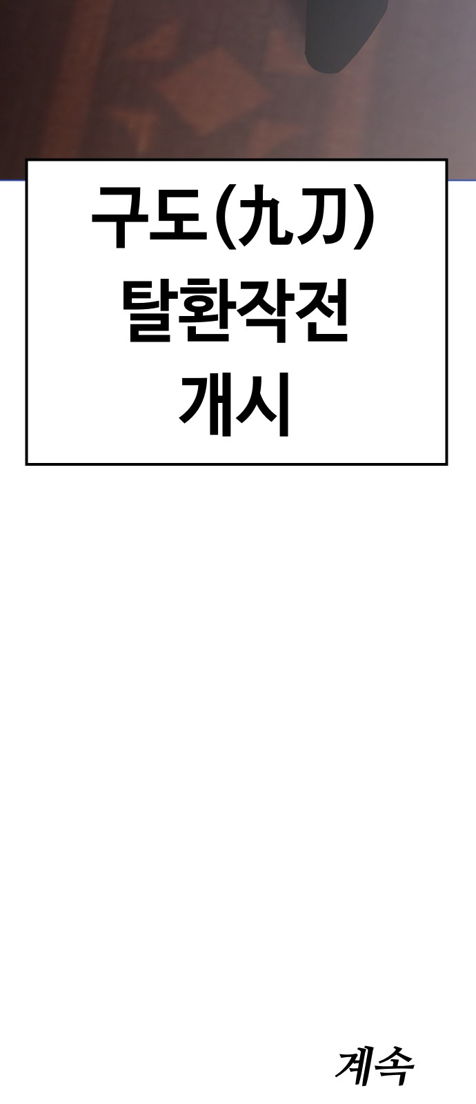 134 페이지