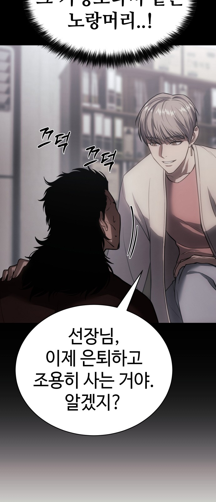 65 페이지