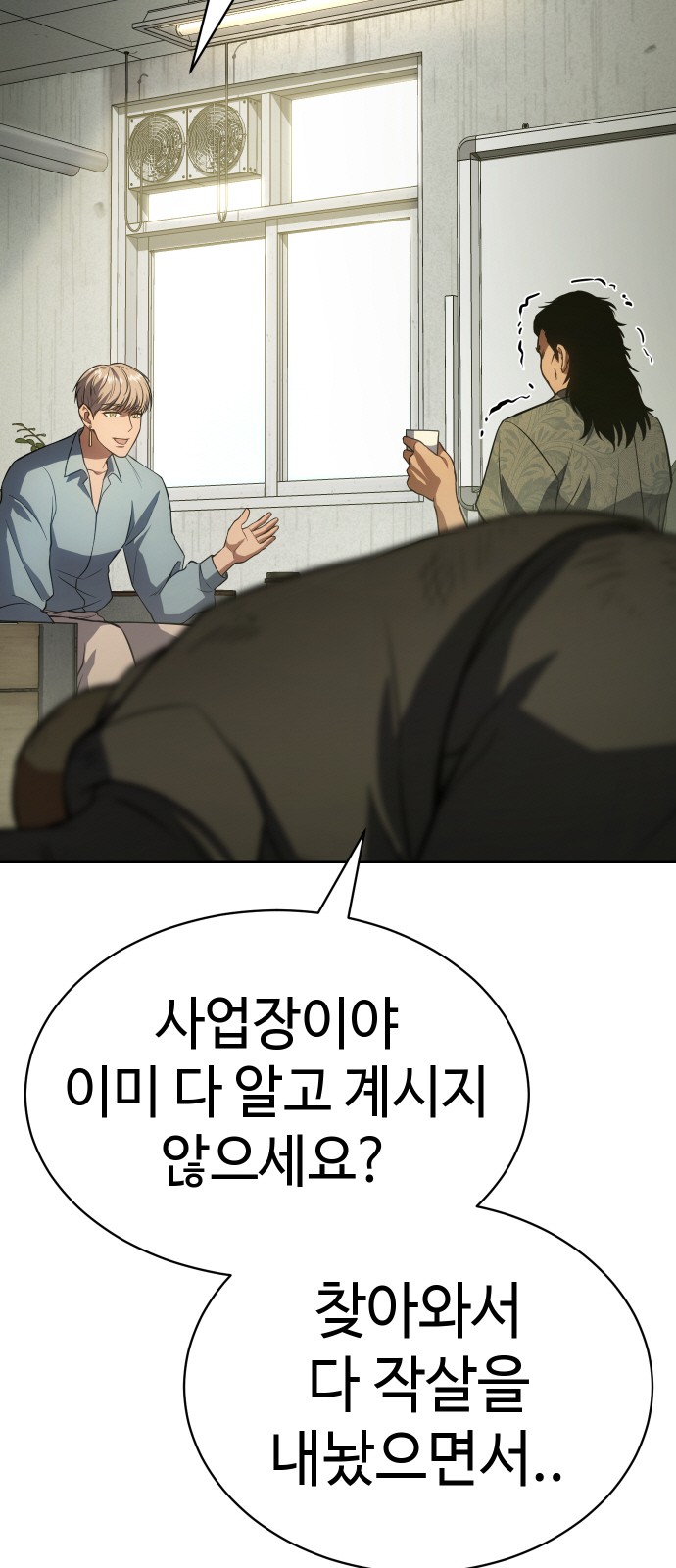 77 페이지