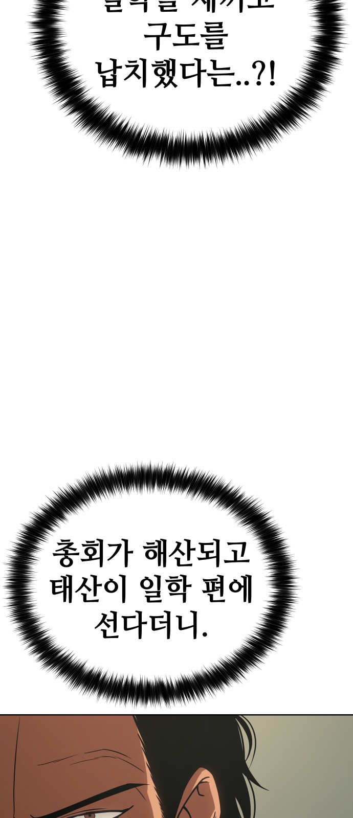 84 페이지