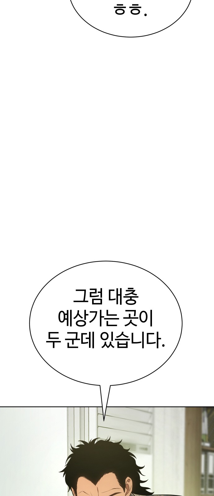 87 페이지