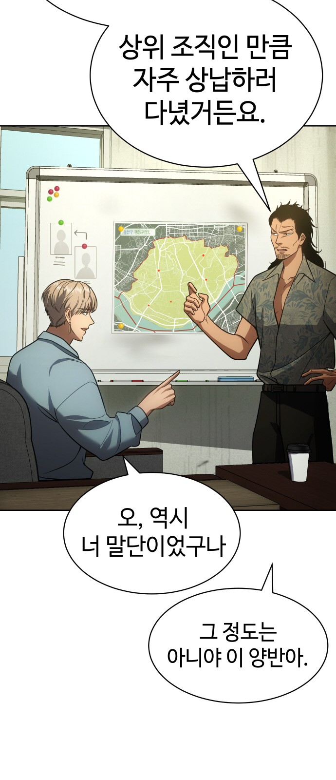 89 페이지