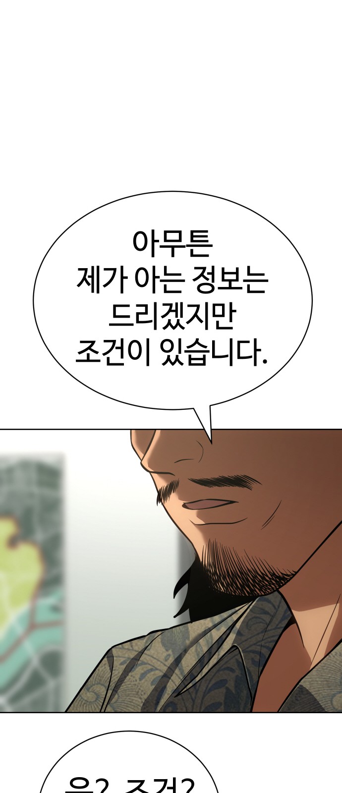 90 페이지